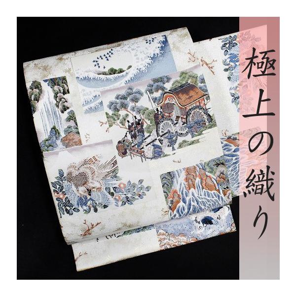 東海道五十三次 袋帯 金糸 織り出し 袋帯 新品 正絹 唐織 金糸 東海道五十三次 江戸名所 西陣 橋本清織物