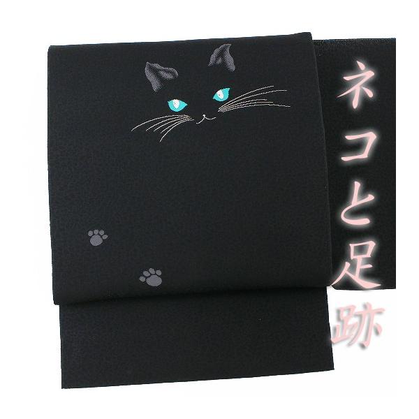 名古屋帯 唐織 正絹 黒 ブラック 猫 ねこ ネコ 未仕立て 反物 新品 