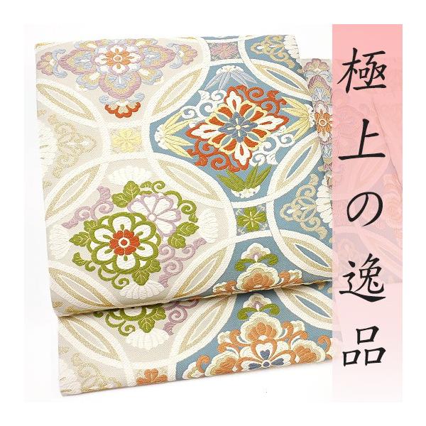 在庫処分 袋帯 正絹 極上の唐織 水色 花唐草 華文 七宝 西陣 橋本清  