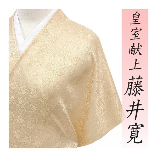 kimono-chidori_zn1682