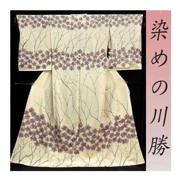 染の川勝 訪問着 正絹 薄クリーム色 梅 横段 極上の手描友禅 最高級