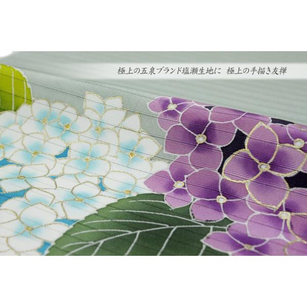 夏物 名古屋帯 絹菱 薄水色 薄青緑色 紫陽花 あじさい 絽 五泉 塩瀬 正絹 九寸 反物 新品 未仕立て お洒落着 Zn772 Sfmadvisors Com