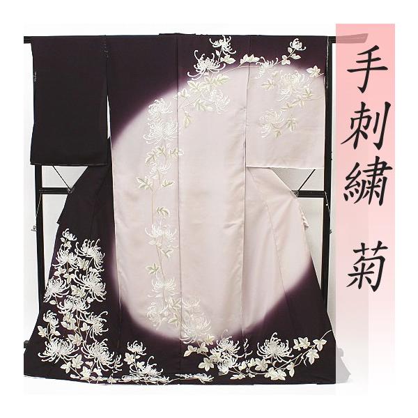 訪問着 手刺繍 濃紫色 薄灰桜 乱菊 友禅染 ぼかし 正絹 尾峨佐 未