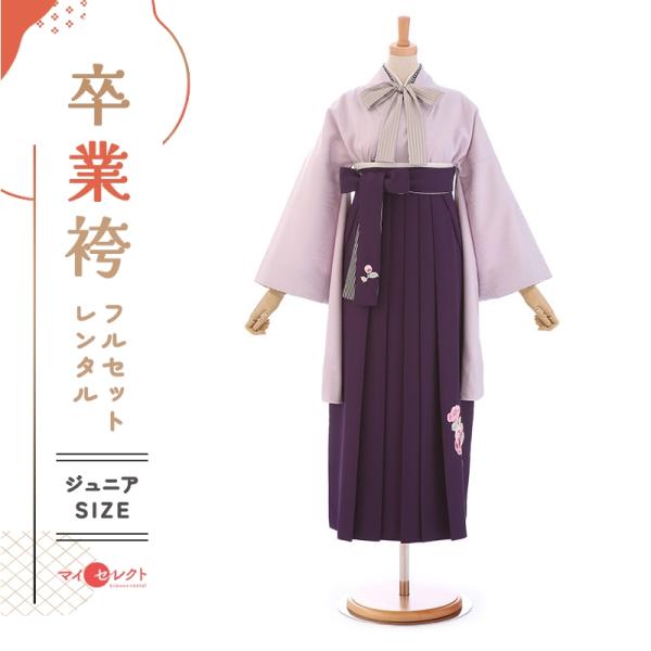 小学生 袴セット 卒業式 kimono-company_mh-291-short1
