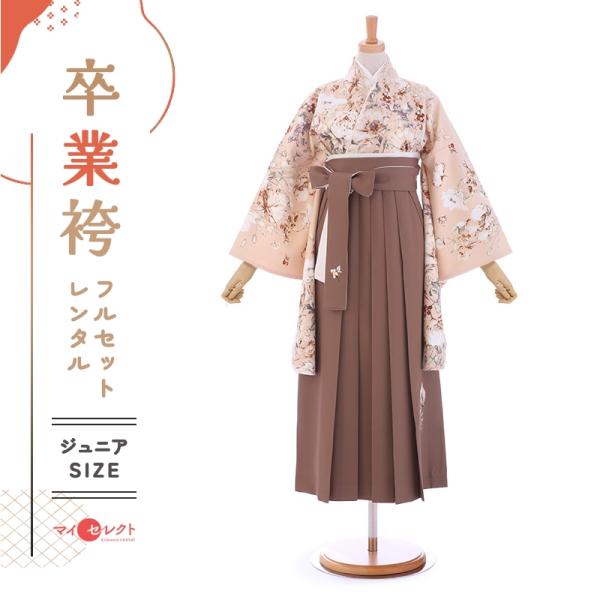 <商品名>　mh_323：SUGAR KEI<対応サイズ>　袴丈87cm　裄丈68cm 　草履着用の対応身長　：145-149cm位　ブーツ着用の対応身長：150-155cm位<素材>　高級ポリエステル ...