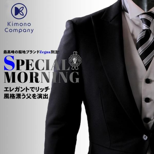 <商品名>　ゼニア　モーニング　Zegna<素材>　ジャケット：AustralianWoolSuperfine 100％<サイズ>　沢山のサイズがございますので、下のサイズ表にてご確認ください。<フ...