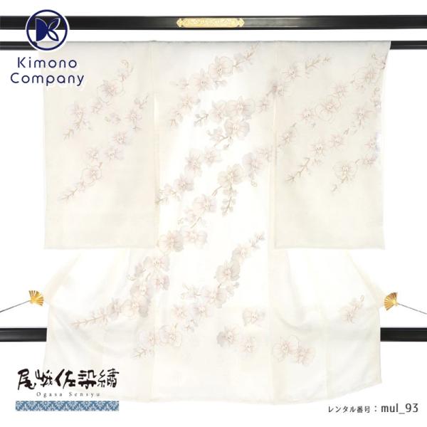 正絹/天然植物由来メンテナンス「女児産着フルセットレンタル」mul_93 白 胡蝶蘭尽くし 赤ちゃん 初着 祝着 安心清潔
