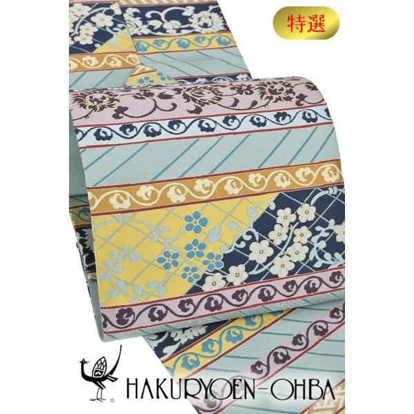 kimono-daiyasu_bt794