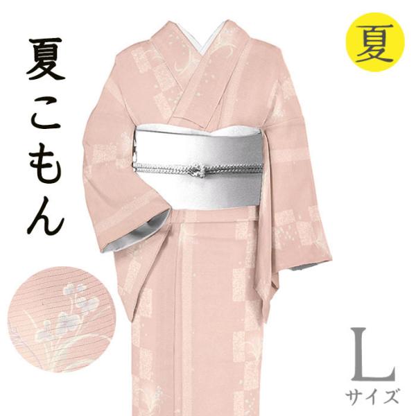 着物だいやす SALE733□小紋□京友禅 絽 夏 色紙草花文 ピンク 身長