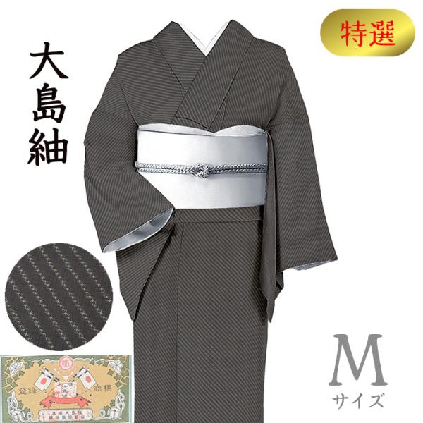 kimono-daiyasu_sr509 kimono-daiyasu_sr509