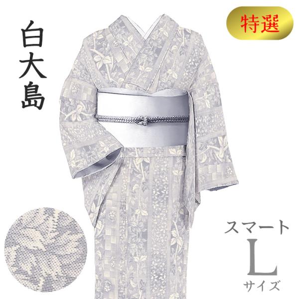 kimono-daiyasu_sr525 kimono-daiyasu_sr525