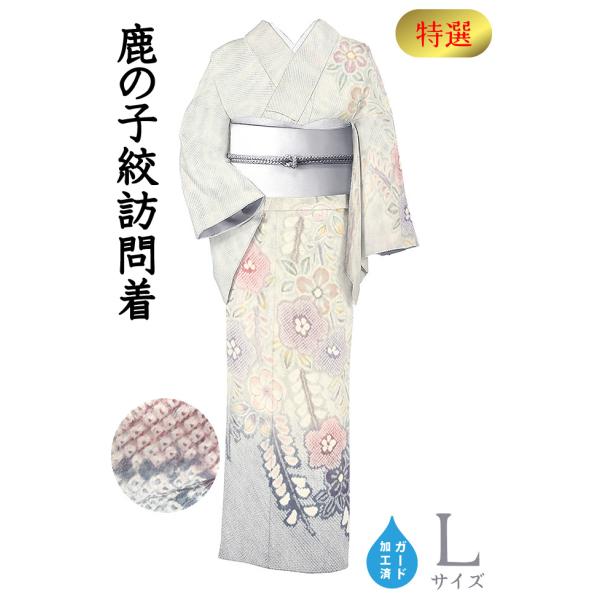 AC3656誂仕立付総絞白地蝶々