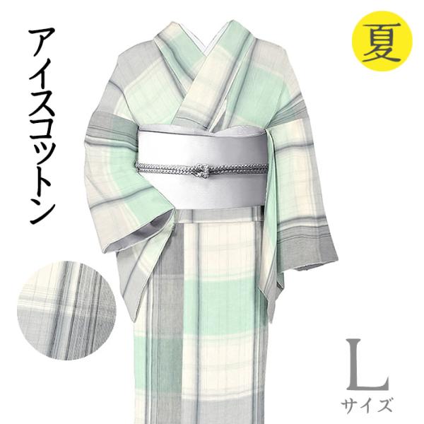 着物だいやす 476□綿麻きもの□アイスコットン 格子縞 夏 薄青磁色