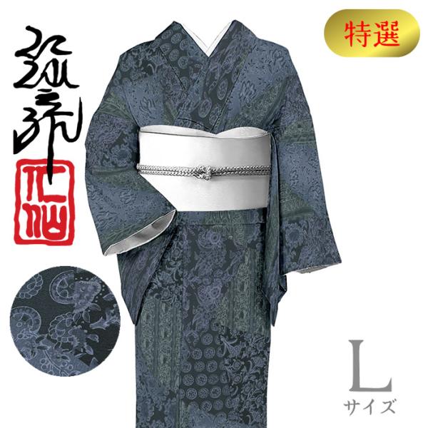 着物だいやす 763□小紋□前田仁仙 更紗裂取文 藍鉄色 身長サイズ：L