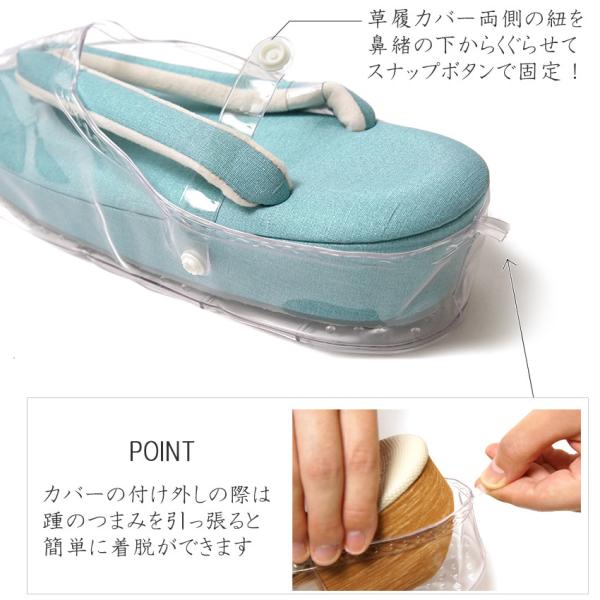 雨用 草履カバー 雨具 M L 携帯 コンパクト 便利小物 雨グッズ Buyee Buyee Japanese Proxy Service Buy From Japan Bot Online