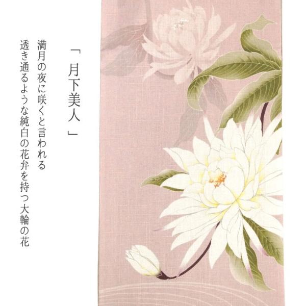 京袋帯 Wakka 麻 月下美人 花 夏帯 ピンクベージュ お太鼓 一重太鼓 オフホワイト Buyee Buyee Japanese Proxy Service Buy From Japan Bot Online