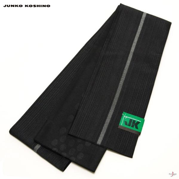 半幅帯 JUNKO KOSHINO 黒 ライン ボーダー ドット モダン ジュンコ コシノ 小袋帯