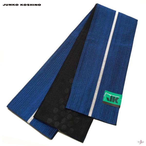 半幅帯 JUNKO KOSHINO 青 黒 ライン ボーダー ドット モダン ジュンコ コシノ 小袋帯