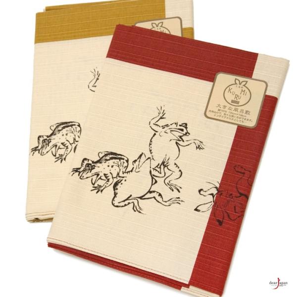 ふろしき 鳥獣戯画 うさぎ カエル 猿 キツネ 生成 えんじ 赤 からし 黄土 黄色 日本画 芸術 動物 アニマル 三巾 和雑貨 日本製 Buyee Buyee Japanese Proxy Service Buy From Japan Bot Online