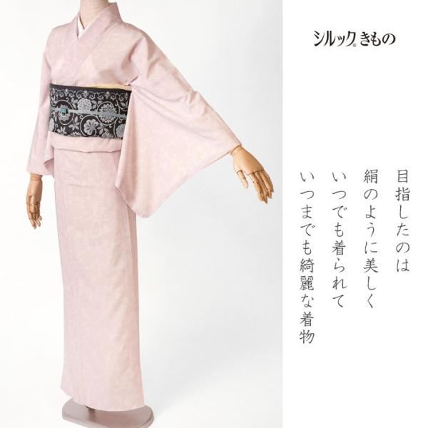 シルック着物 更紗 ピンク シンプル シック モダン 袷 洗える着物 シルックデュエット 仕立て上がり カジュアル レディース ポリエステル Japan Mode Songgit Com