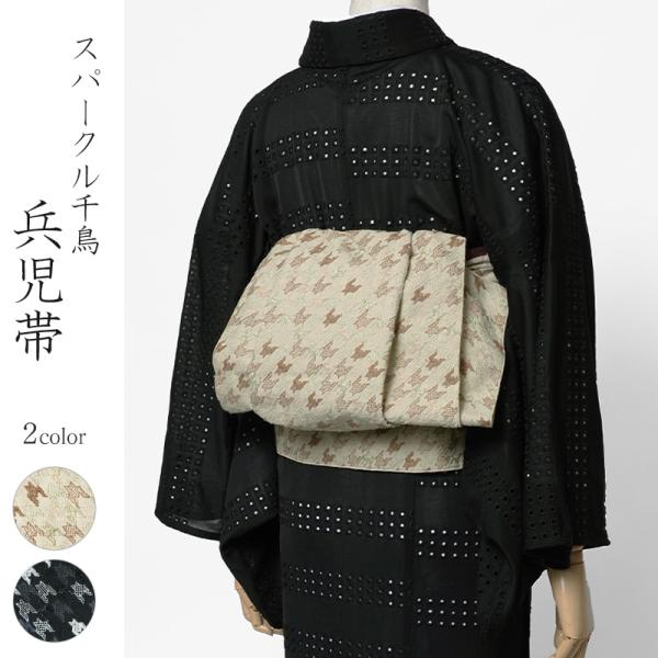 kimono-dearjapan_10003748