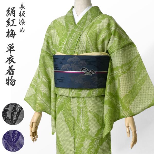 kimono-dearjapan_10003808
