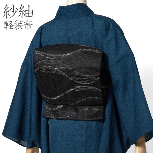 E5 美品 夏物 流れ模様 黒 太鼓 正絹 薄物 絽 紗 カジュアルな名古屋帯 kimono-dearjapan_10003972