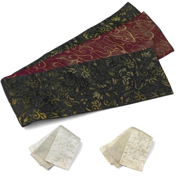 半幅帯 花唐草 ペイズリー 金糸 ジャガード織 リバーシブル 変り結び