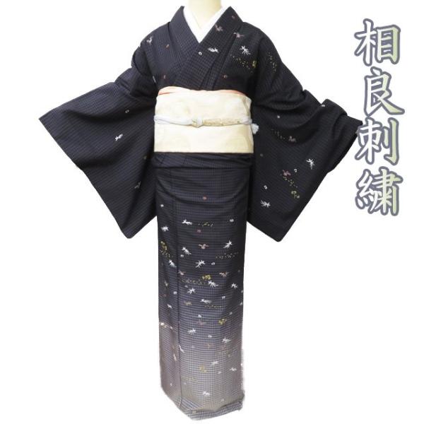 特選 訪問着 着物 中古 正絹 袷 フォーマル 相良刺繍 格子模様 桐竹  