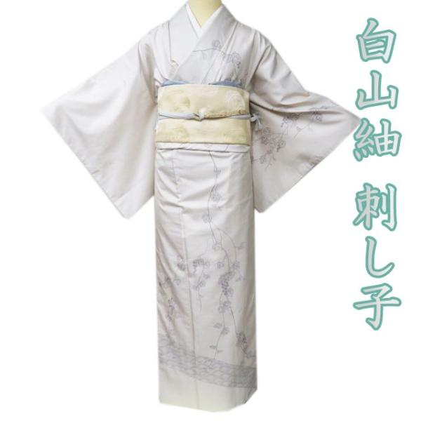 特選 白山紬 着物 中古 正絹 袷 セミフォーマル 刺子 植物文様 青海波 灰白色 多色 身丈157.5cm 裄65cm M ワイド きもの北條 A1003-3 特選 白山紬 着物 中古 正絹 袷 セミフォーマル 刺子 植物文様 青海波