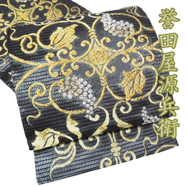 特選 袋帯 中古 リサイクル 正絹 フォーマル 仕立て上がり 六通 誉田屋  