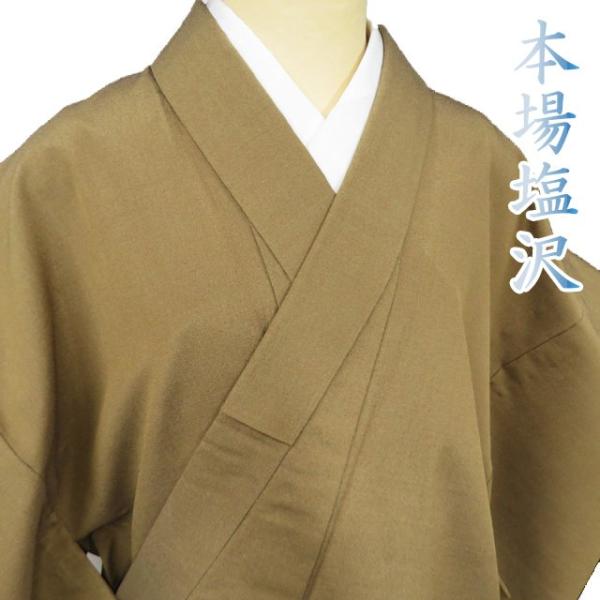 特選 男物 着物 正絹 中古 単衣 本場 塩沢 ラベル付き 朽葉色 身丈 