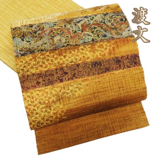 袋帯 未使用 正絹 紬 カジュアル 仕立て上がり お太鼓柄 京都西陣 渡文  