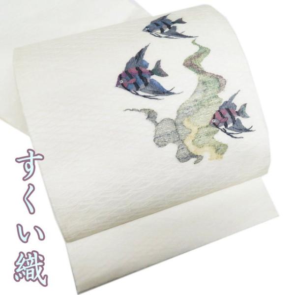 夏物 袋帯 中古 リサイクル 正絹 紬 カジュアル 仕立て上がり お太鼓柄  