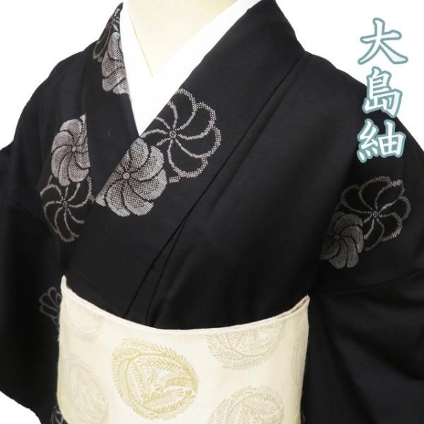 kimono-hojo_a1032-3 kimono-hojo_a1032-3