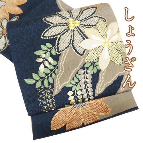 特選 袋帯 未使用 正絹 フォーマル 仕立て上がり 六通 しょうざん 金駒  