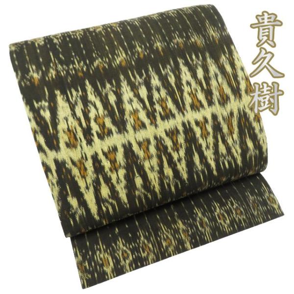 特選 名古屋帯 中古 リサイクル 木綿 全通 カジュアル 貴久樹 イカット