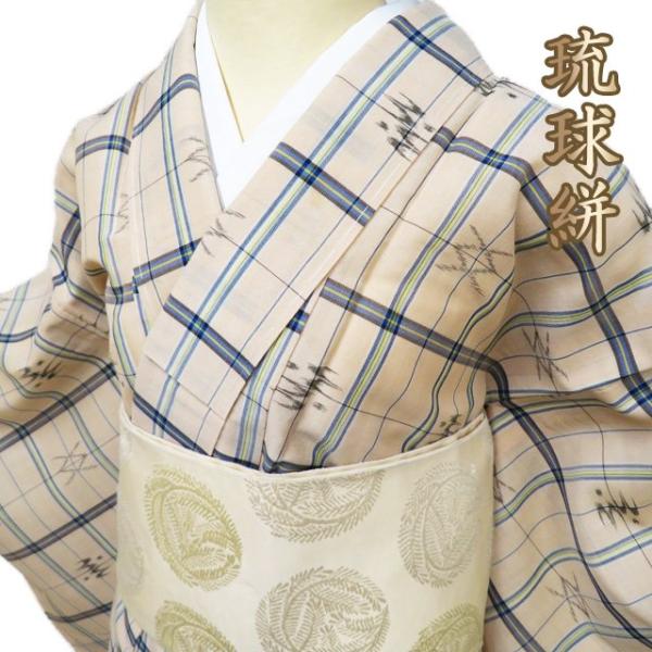 特選 夏物 琉球絣 紬 着物 中古 正絹 ラベル付き 格子模様 絣模様 白茶色 多色 身丈157cm 裄62cm M きもの北條 A1040-7 特選 夏物 琉球絣 紬 着物 中古 正絹 ラベル付き 格子模様 絣模様 白