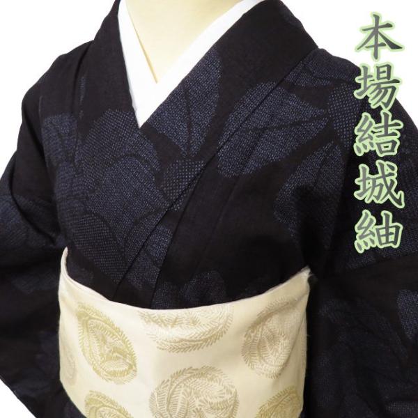 特選 重要無形文化財 本場 結城紬 着物 未使用 袷 カジュアル ラベル  