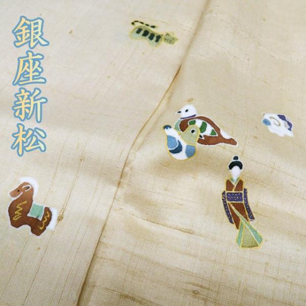 紬 着物 中古 正絹 袷 セミフォーマル 銀座新松 落款 器物文様 十二支 浅黄色 多色 身丈160.5cm 裄65.5cm M きもの北條 A1048-14 紬 着物 中古 正絹 袷 セミフォーマル 銀座新松 落款 器物文様 十二支