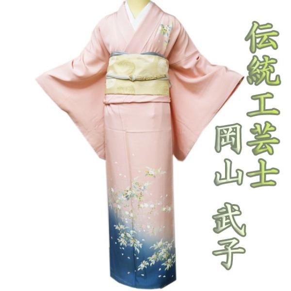 S1054】着物 訪問着・付下 袷 正絹 梅 桜 牡丹 落款有 単品販売 S1054】着物 訪問着・付下 袷 正絹 梅 桜 牡丹 落款有 単品販売