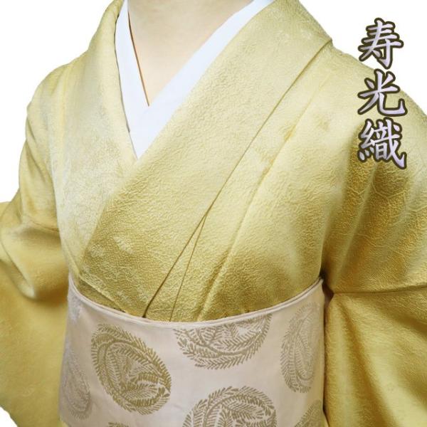 色無地 着物 中古 正絹 袷 フォーマル 紋付き 寿光織 地模様 淡黄色 
