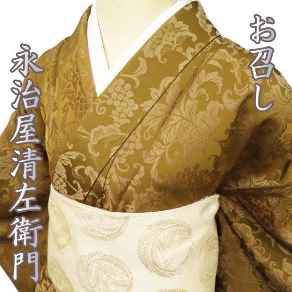 特選 お召し 御召 着物 中古 正絹 単衣 カジュアル 永治屋清左衛門  