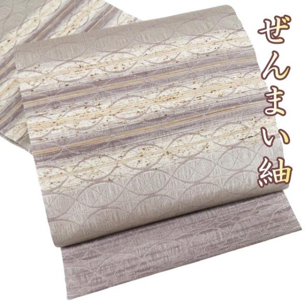 袋帯 中古 リサイクル 正絹 カジュアル 仕立て上がり 六通 ぜんまい紬  