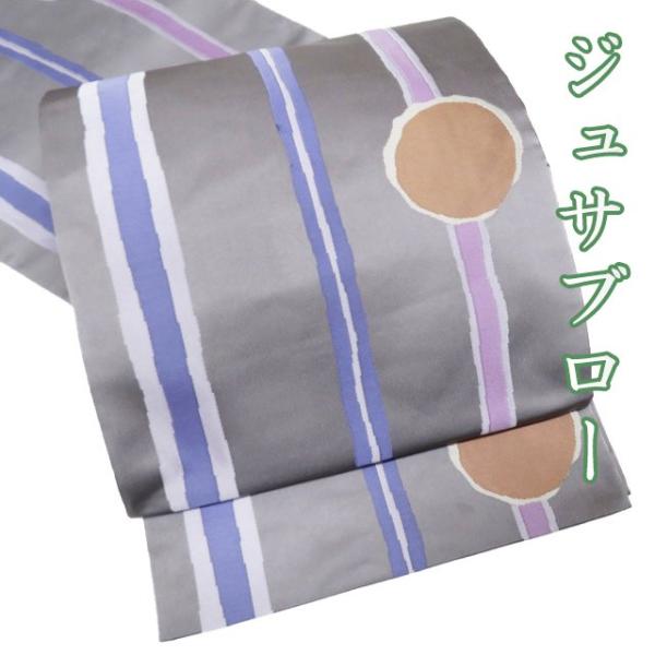 袋帯 中古 リサイクル 正絹 カジュアル 仕立て上がり 六通 ジュ  