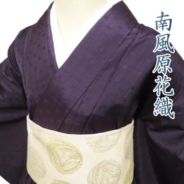 美品 琉球紬 紬 紫 トールサイズ 身丈169cm 裄丈69cm 正絹 お洒落