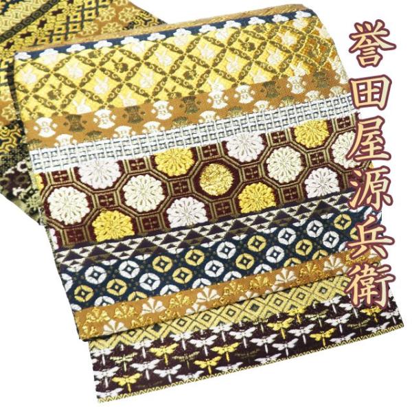 特選 袋帯 中古 リサイクル 正絹 フォーマル 仕立て上がり 全通 帯匠  