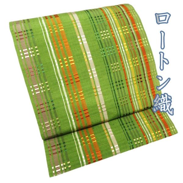 名古屋帯 なごや帯 中古 リサイクル 正絹 紬地 カジュアル 仕立て