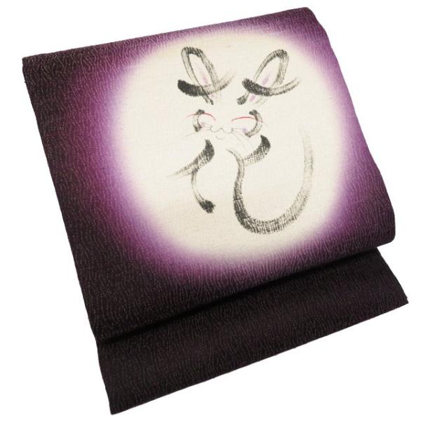 開き名古屋帯 なごや帯 未使用 正絹 仕立て上がり 金通し 名言 文字 兎  