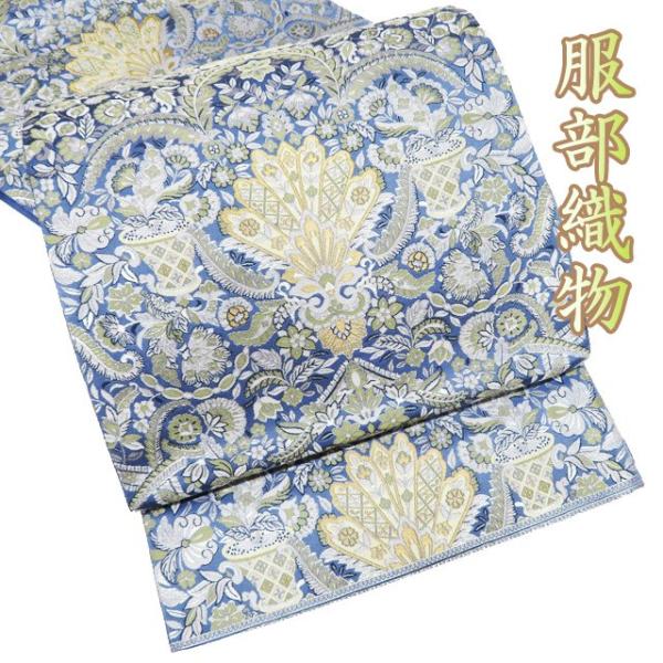 袋帯 中古 リサイクル 正絹 フォーマル 仕立て上がり 六通 服部織物  